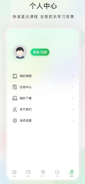 今日学堂