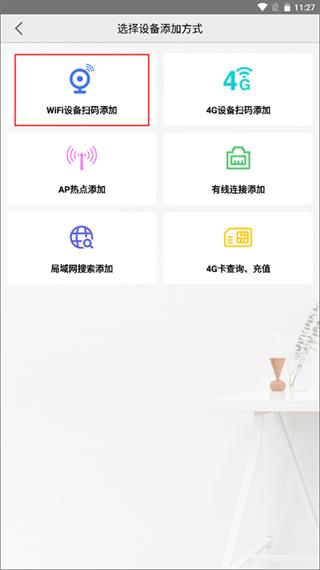 汉邦高科彩虹云图片5