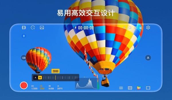 智云StaCam图片1