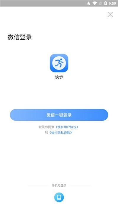 懒人运动宝