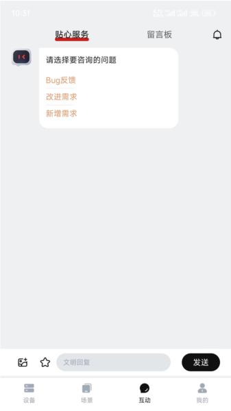 SmallGoGo图片3