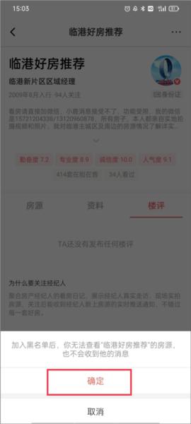 小鹿选房12
