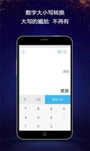 微信对话生成器 免费版