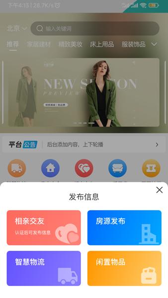 利多联销端图片