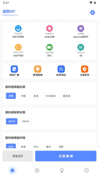 亚洲龙工具箱1