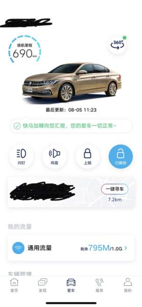 几何汽车图片13