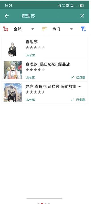 Live2D图片9
