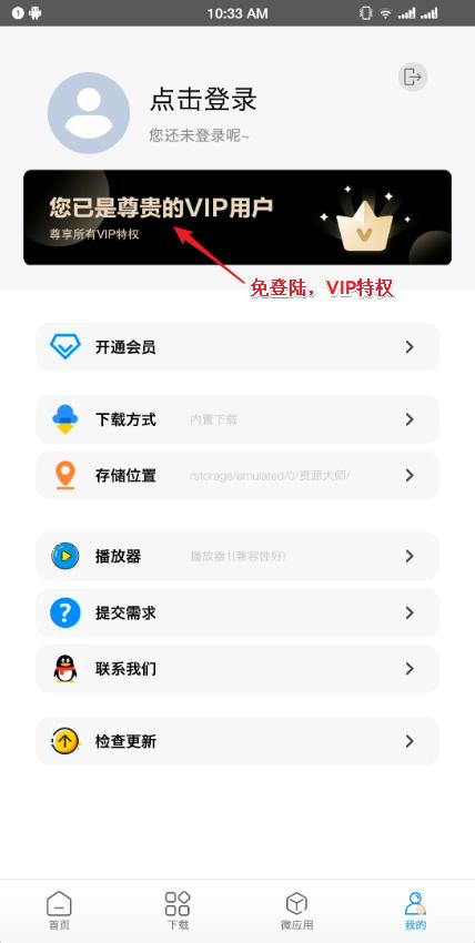 资源大师图片1