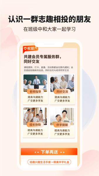 拾趣新生活图片