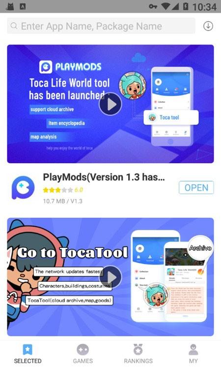 PlayMods图片2