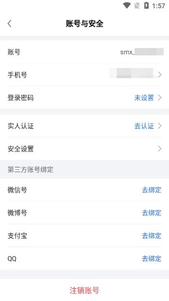 线上三门峡图片6