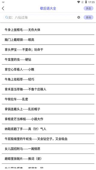 随身打8