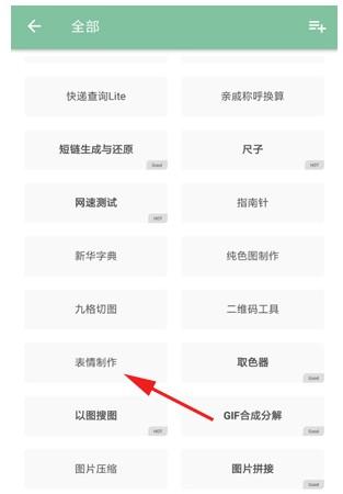 一个木函旧版本9