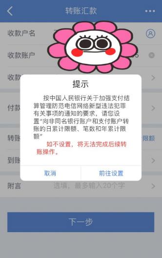 买单吧软件截图5