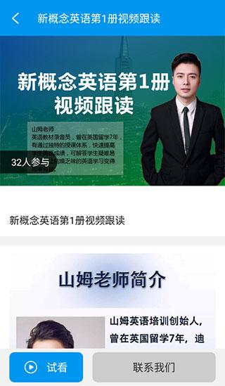 乐意学9