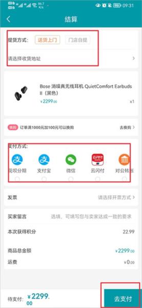顺电图片5