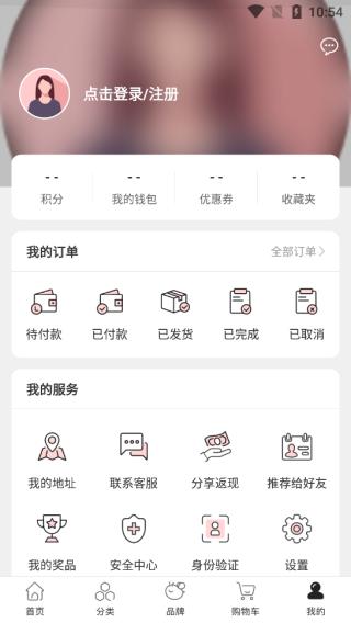 Febee商城图片6
