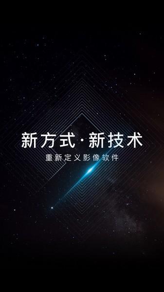 寸心闪传1