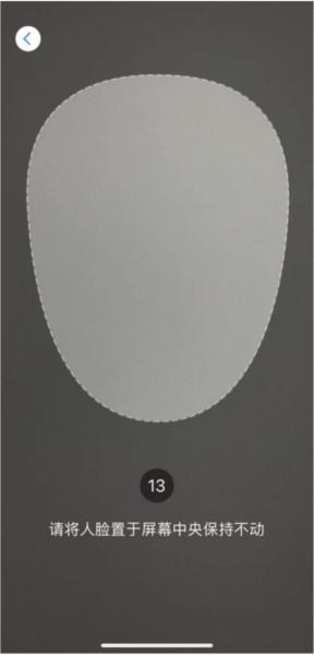 冀时办APP图片13