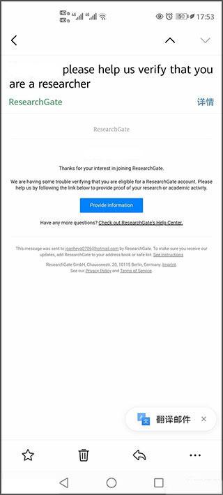 ResearchGate图片7