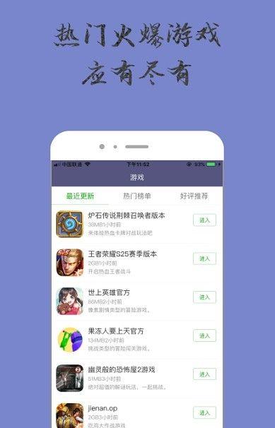 奇趣小乐园v1.0.0