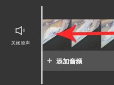 剪映国际版图片8