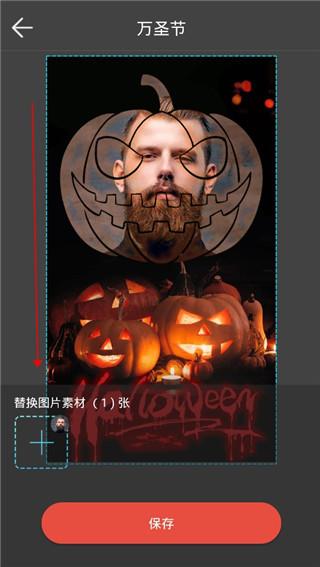 画中人app图片4
