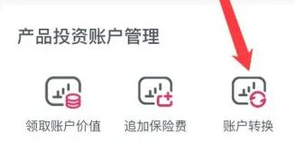 友邦友享4