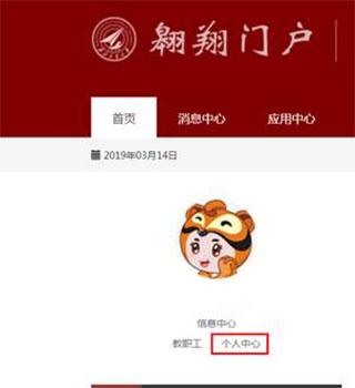 西北工业大学图片3