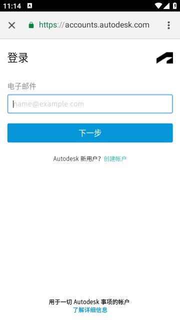 AutoCAD 360手机版