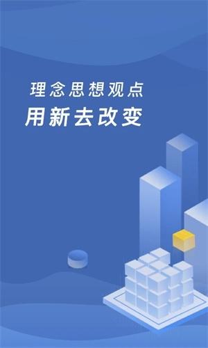 缴付通4