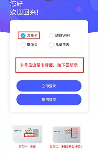表鸽4