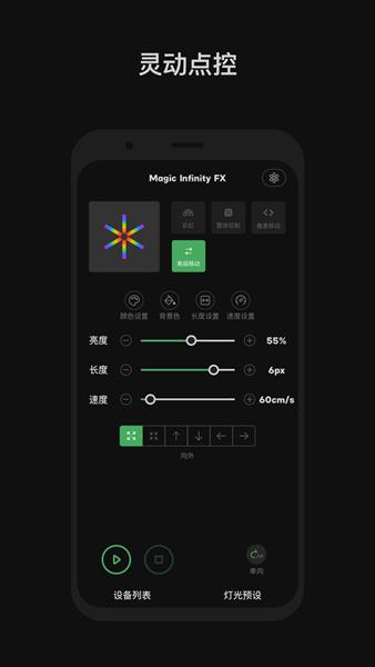 Sidus Link 安卓版v1.9.61 安卓版v1.9.61
