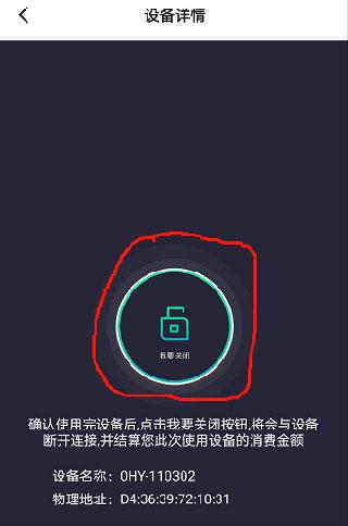 乐校通13