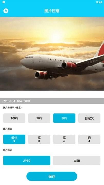 强力清理大师 安卓版v2.1 安卓版v2.1