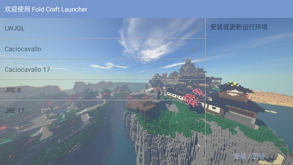 我的世界图片5
