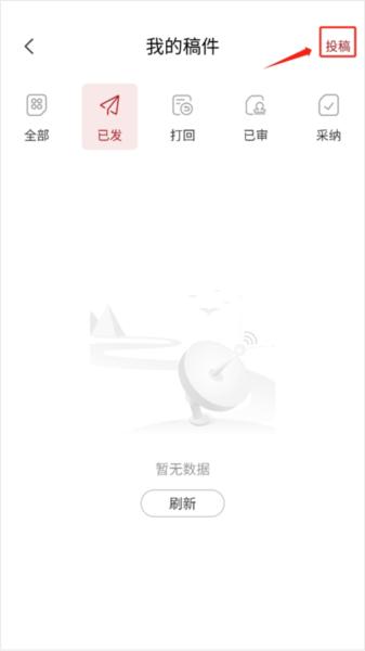 智慧盐城4