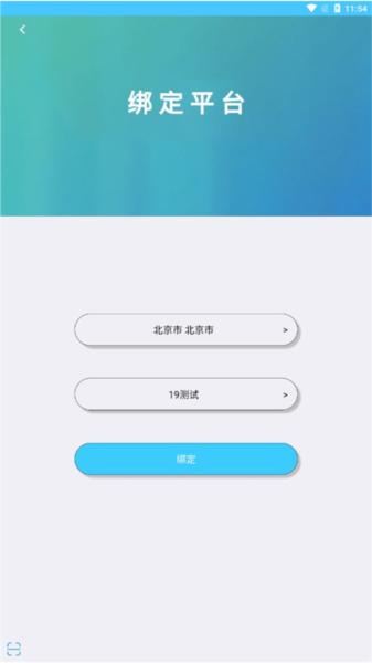 达美嘉学生端图片5