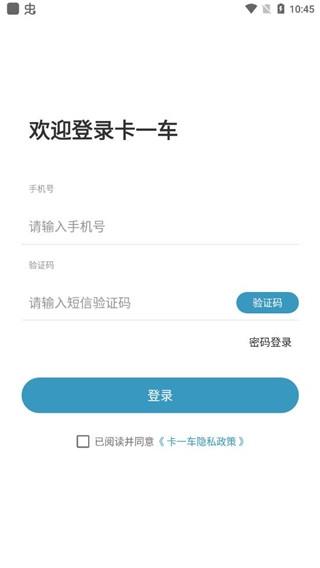 卡一车5