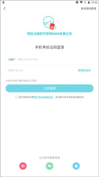 更美app图片3