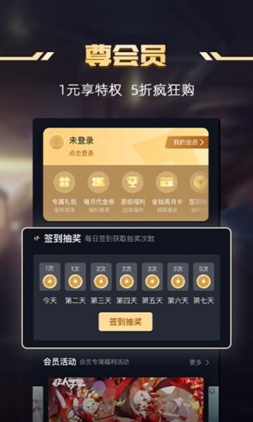 一号玩家app1