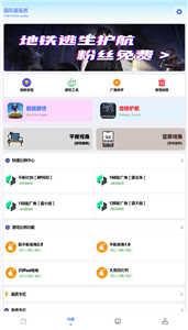 画质解密工具