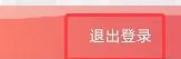 多多驾到app图片20
