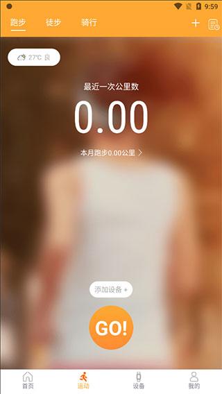 智慧手环3图片4