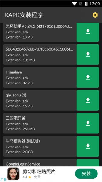 XAPK Installer5
