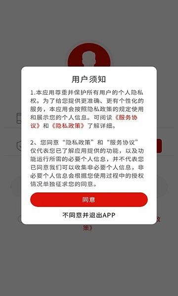云辅材图片4