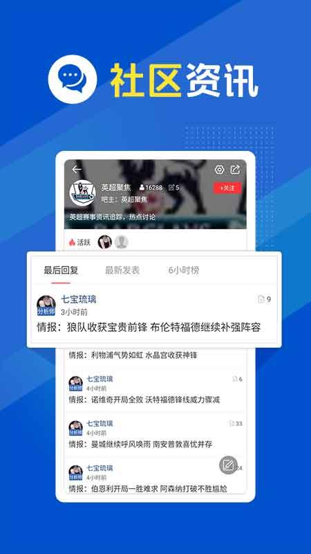 篮箭比赛官网版