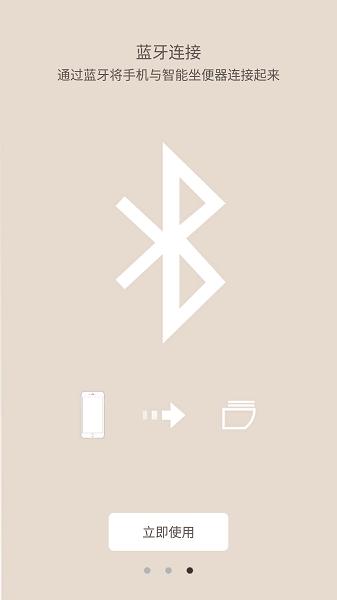 AXENT智控 安卓版v6.5.7 安卓版v6.5.7