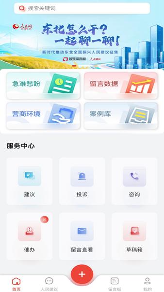 领导留言板图片2