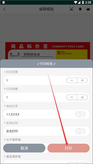 璞趣打印机6